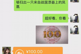 中山专业讨债公司，追讨消失的老赖