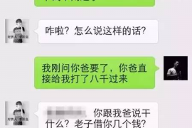 中山如果欠债的人消失了怎么查找，专业讨债公司的找人方法