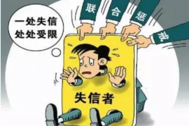 中山对付老赖：刘小姐被老赖拖欠货款